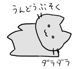 Kani & Kissa of poor health sticker #6814480