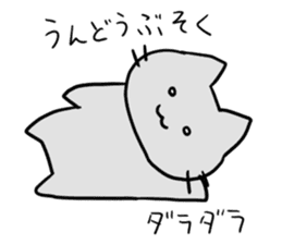 Kani & Kissa of poor health sticker #6814480