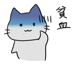 Kani & Kissa of poor health sticker #6814482