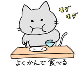 Kani & Kissa of poor health sticker #6814484