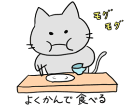 Kani & Kissa of poor health sticker #6814484