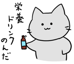 Kani & Kissa of poor health sticker #6814485