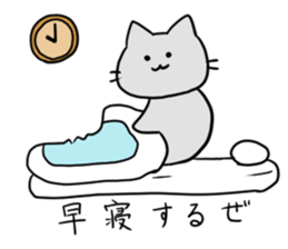 Kani & Kissa of poor health sticker #6814487