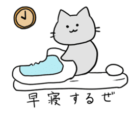 Kani & Kissa of poor health sticker #6814487