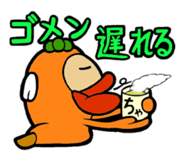 BIWATTI sticker #6814540