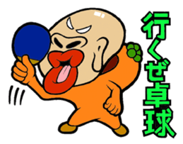 BIWATTI sticker #6814566