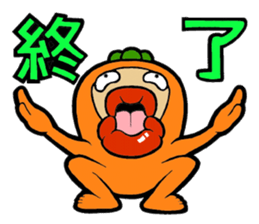 BIWATTI sticker #6814567