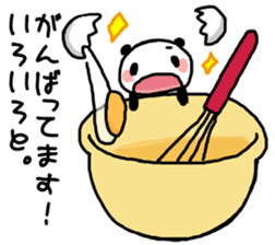 for Food Fighter Reply from YURUPANDA sticker #6814951