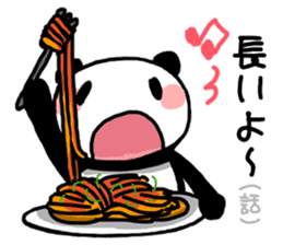 for Food Fighter Reply from YURUPANDA sticker #6814953
