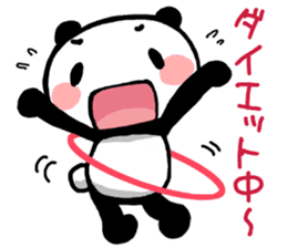 for Food Fighter Reply from YURUPANDA sticker #6814965