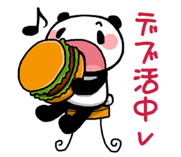 for Food Fighter Reply from YURUPANDA sticker #6814966