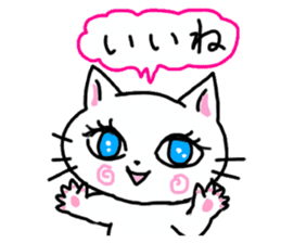 Cheerful white cat sticker #6815208