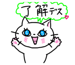 Cheerful white cat sticker #6815211