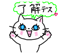 Cheerful white cat sticker #6815211