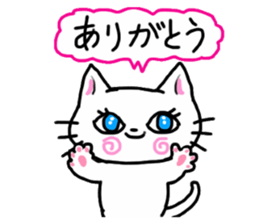 Cheerful white cat sticker #6815212