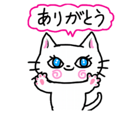 Cheerful white cat sticker #6815212
