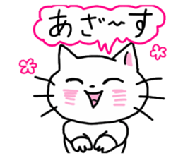 Cheerful white cat sticker #6815213