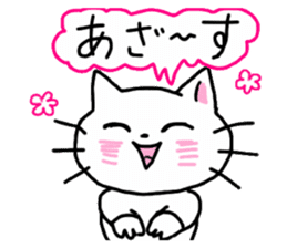 Cheerful white cat sticker #6815213