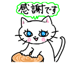 Cheerful white cat sticker #6815214
