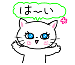 Cheerful white cat sticker #6815216