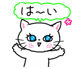 Cheerful white cat sticker #6815216