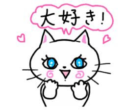 Cheerful white cat sticker #6815217