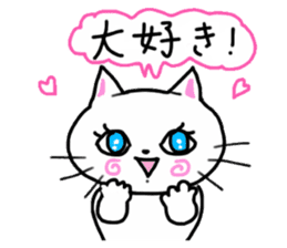 Cheerful white cat sticker #6815217