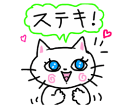 Cheerful white cat sticker #6815219