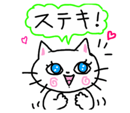 Cheerful white cat sticker #6815219