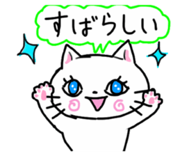 Cheerful white cat sticker #6815220