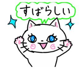 Cheerful white cat sticker #6815220