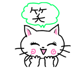 Cheerful white cat sticker #6815221