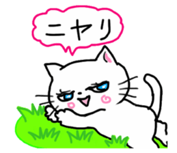 Cheerful white cat sticker #6815222