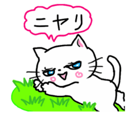 Cheerful white cat sticker #6815222