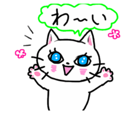 Cheerful white cat sticker #6815225