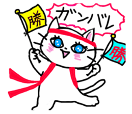 Cheerful white cat sticker #6815227