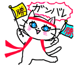 Cheerful white cat sticker #6815227