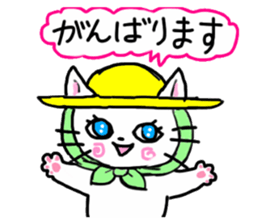 Cheerful white cat sticker #6815228