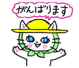 Cheerful white cat sticker #6815228