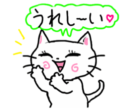 Cheerful white cat sticker #6815230