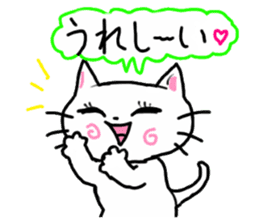 Cheerful white cat sticker #6815230