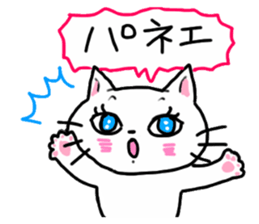 Cheerful white cat sticker #6815232