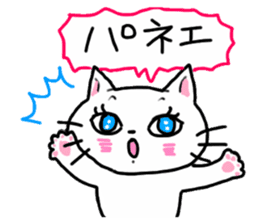 Cheerful white cat sticker #6815232