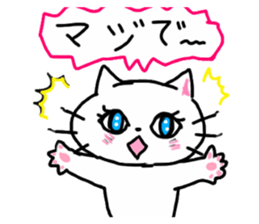 Cheerful white cat sticker #6815233