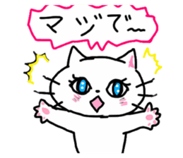 Cheerful white cat sticker #6815233