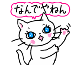 Cheerful white cat sticker #6815234