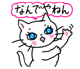 Cheerful white cat sticker #6815234