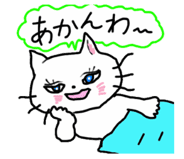 Cheerful white cat sticker #6815235