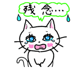 Cheerful white cat sticker #6815236