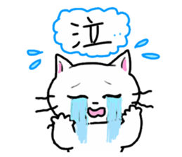 Cheerful white cat sticker #6815237